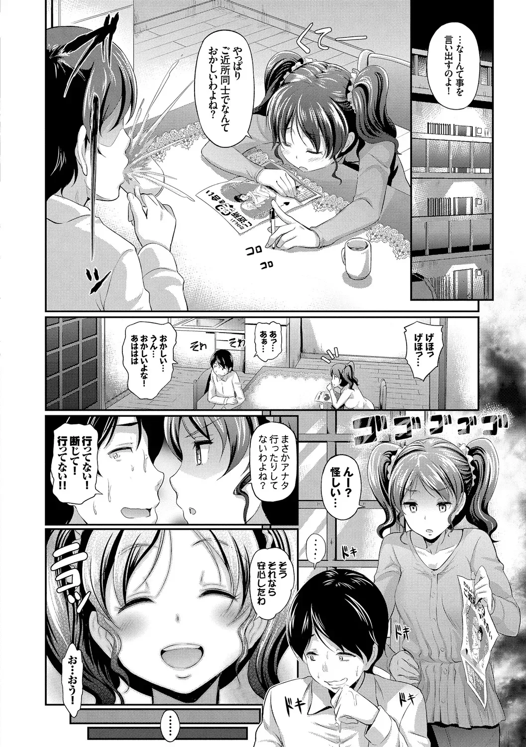 [Hiroshiki] Hatsujou Carnival Fhentai.net - Page 61