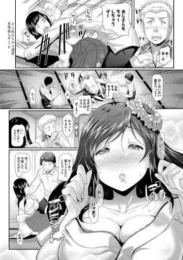 [Hiroshiki] Hatsujou Carnival Fhentai.net - Page 141