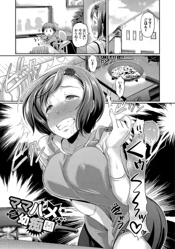 [Hiroshiki] Hatsujou Carnival Fhentai.net - Page 36