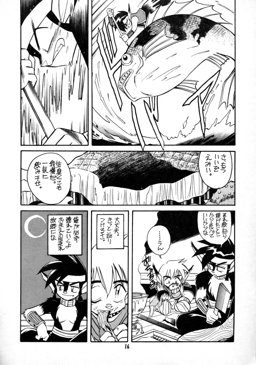 [Otokawa Kazuki - Toyoshima Yuusaku - Trump] Juukan Ou 5 Fhentai - Page 18