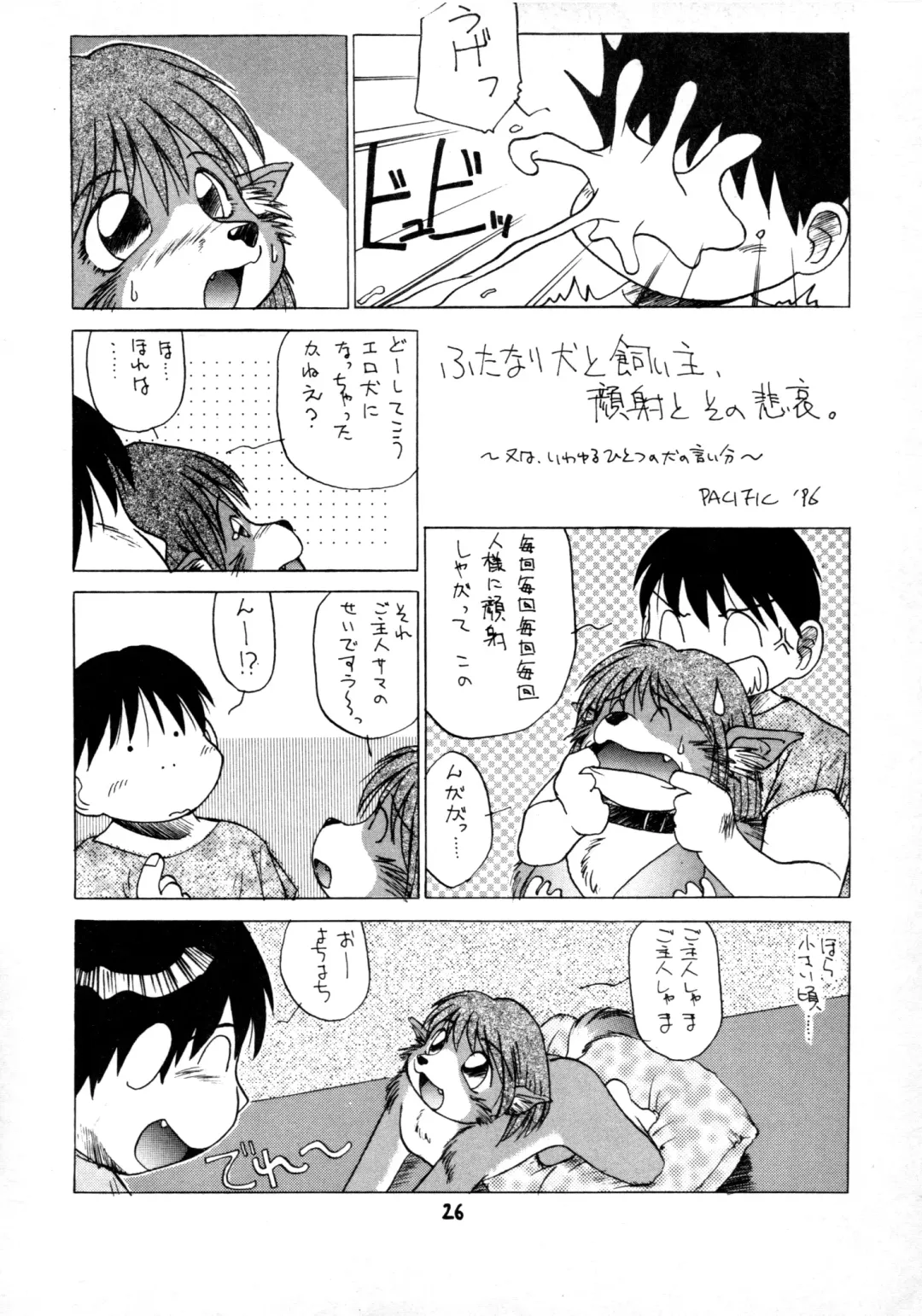 [Otokawa Kazuki - Toyoshima Yuusaku - Trump] Juukan Ou 5 Fhentai - Page 28