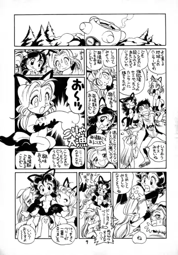 [Otokawa Kazuki - Toyoshima Yuusaku - Trump] Juukan Ou 5 Fhentai - Page 11