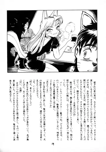 [Otokawa Kazuki - Toyoshima Yuusaku - Trump] Juukan Ou 5 Fhentai - Page 21