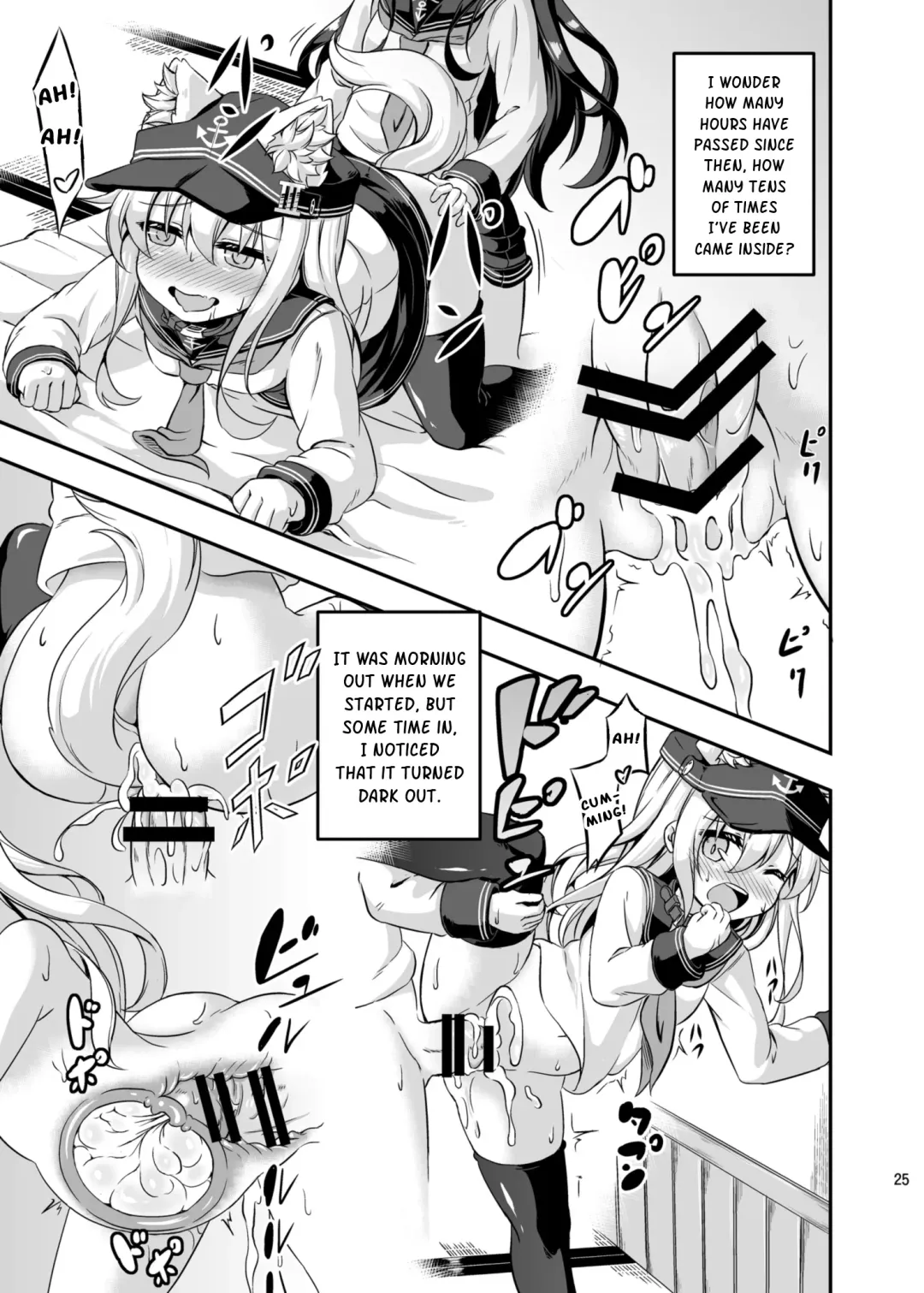 [Musouduki] Loli & Futa Vol.3 Fhentai - Page 24