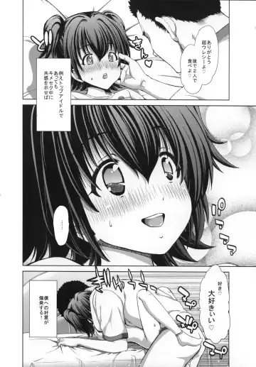 [Hori Hiroaki] Kirari-Sensei no Happy Happy Jugyou Fhentai - Page 19