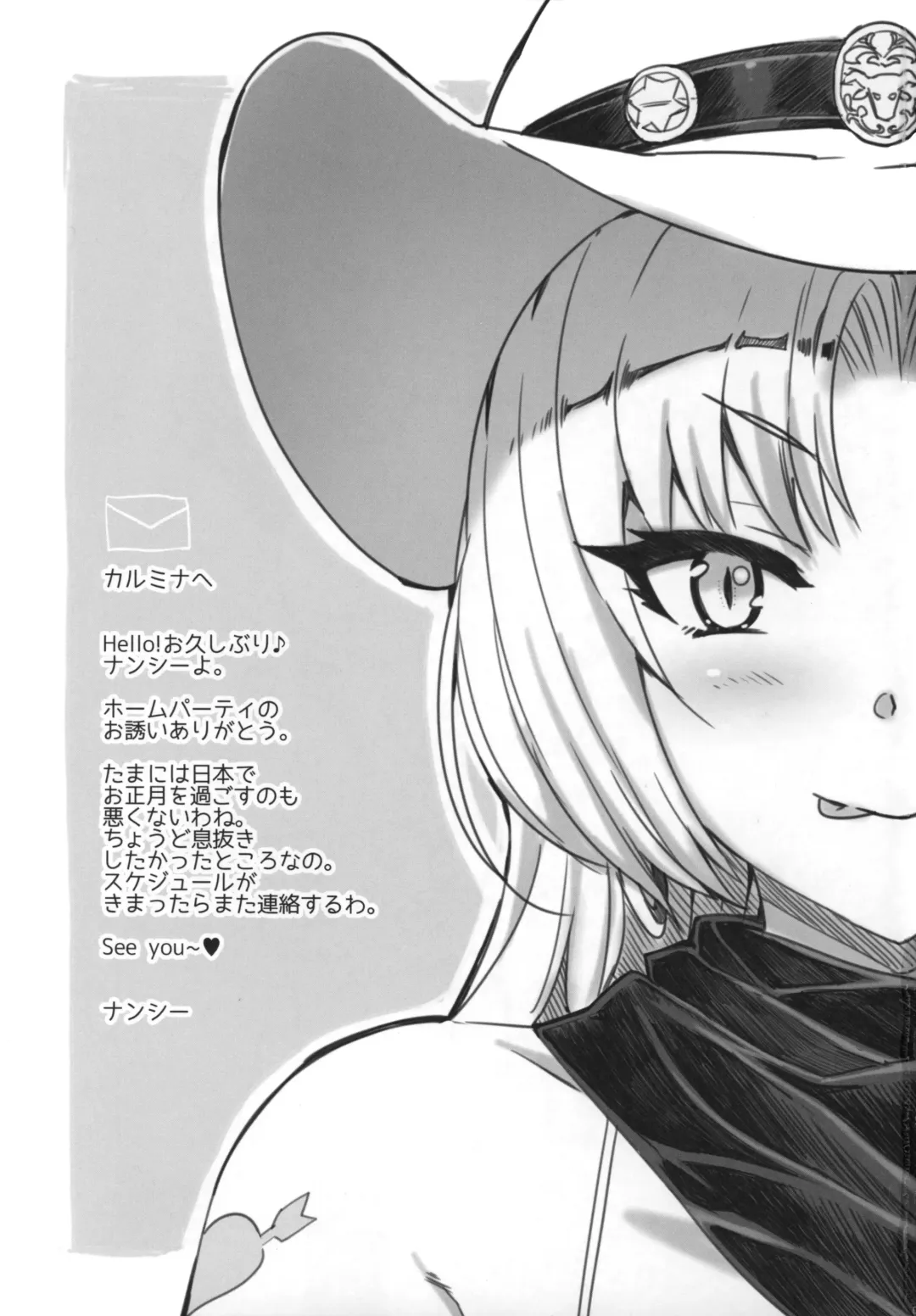 [Ohtomo Takuji] Hi Nancy yo Fhentai - Page 2