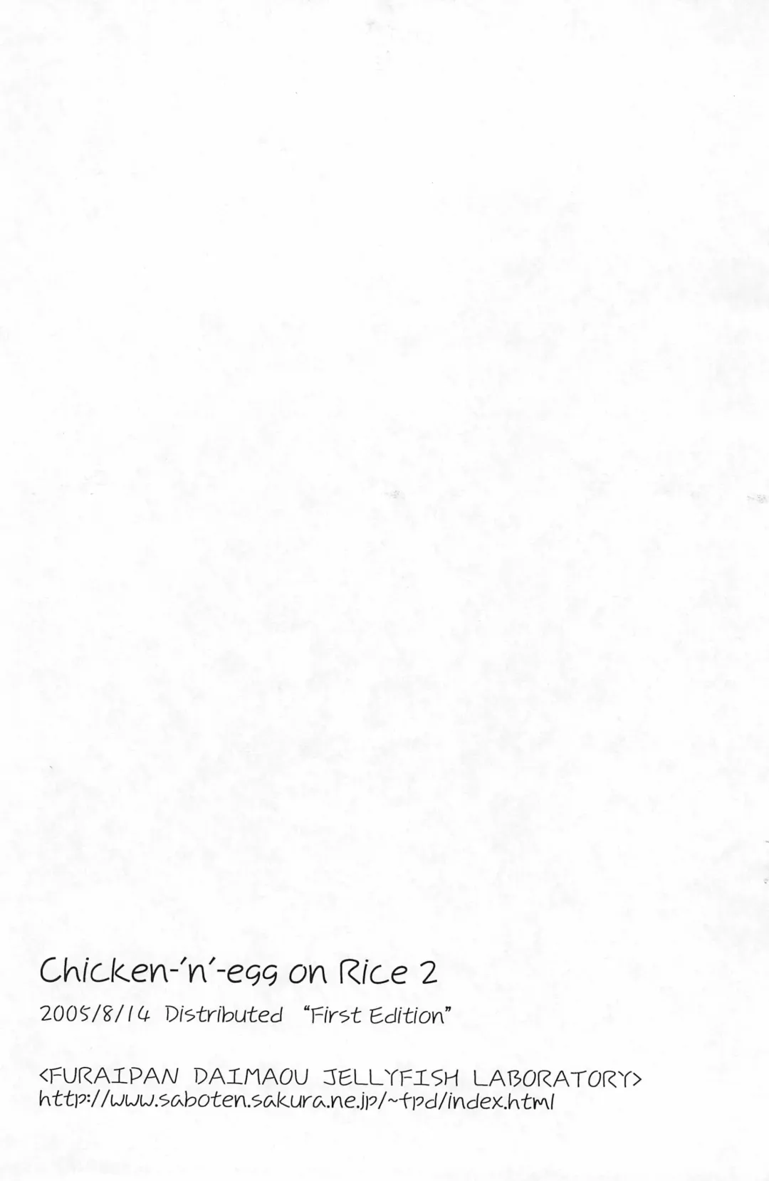 [Chouchin Ankou] Chicken-'n'-egg on Rice 2 Fhentai - Page 11