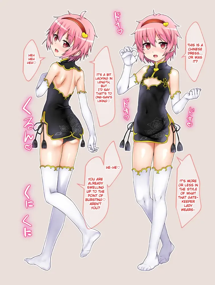 [Ohayou-san] Touhou Chitei Yousai IV Fhentai - Page 12