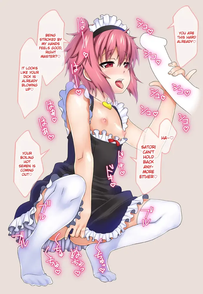 [Ohayou-san] Touhou Chitei Yousai IV Fhentai - Page 3