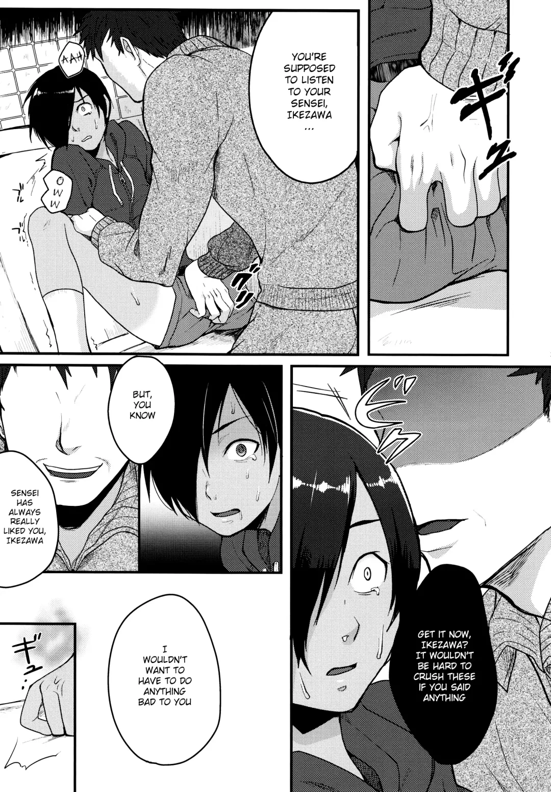 [Tsukuru] Toikazu Fhentai.net - Page 11