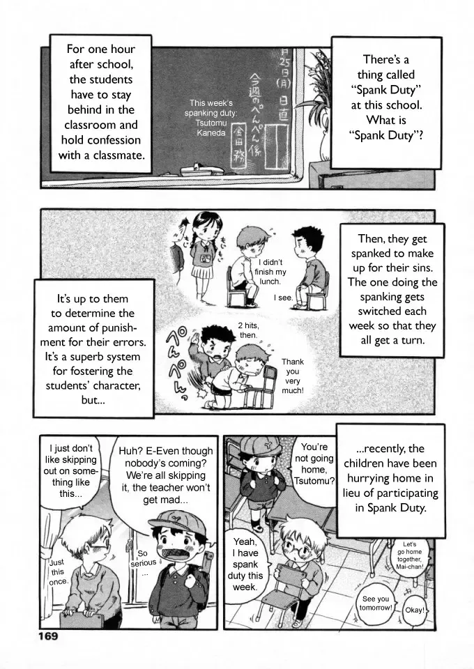 [Usakun] Penpen Shuukan | Spanking Week Fhentai.net - Page 1