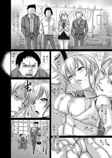 [Mukouyama] Aimai Hentai Jian Fhentai - Page 51