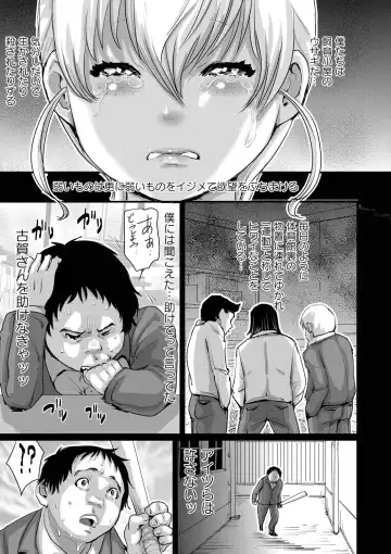 [Mukouyama] Aimai Hentai Jian Fhentai - Page 52