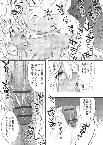 Otokonoko HEAVEN Vol. 22 Fhentai.net - Page 176