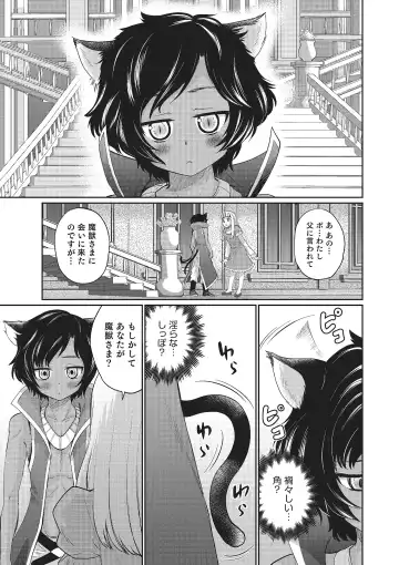 Otokonoko HEAVEN Vol. 22 Fhentai.net - Page 30