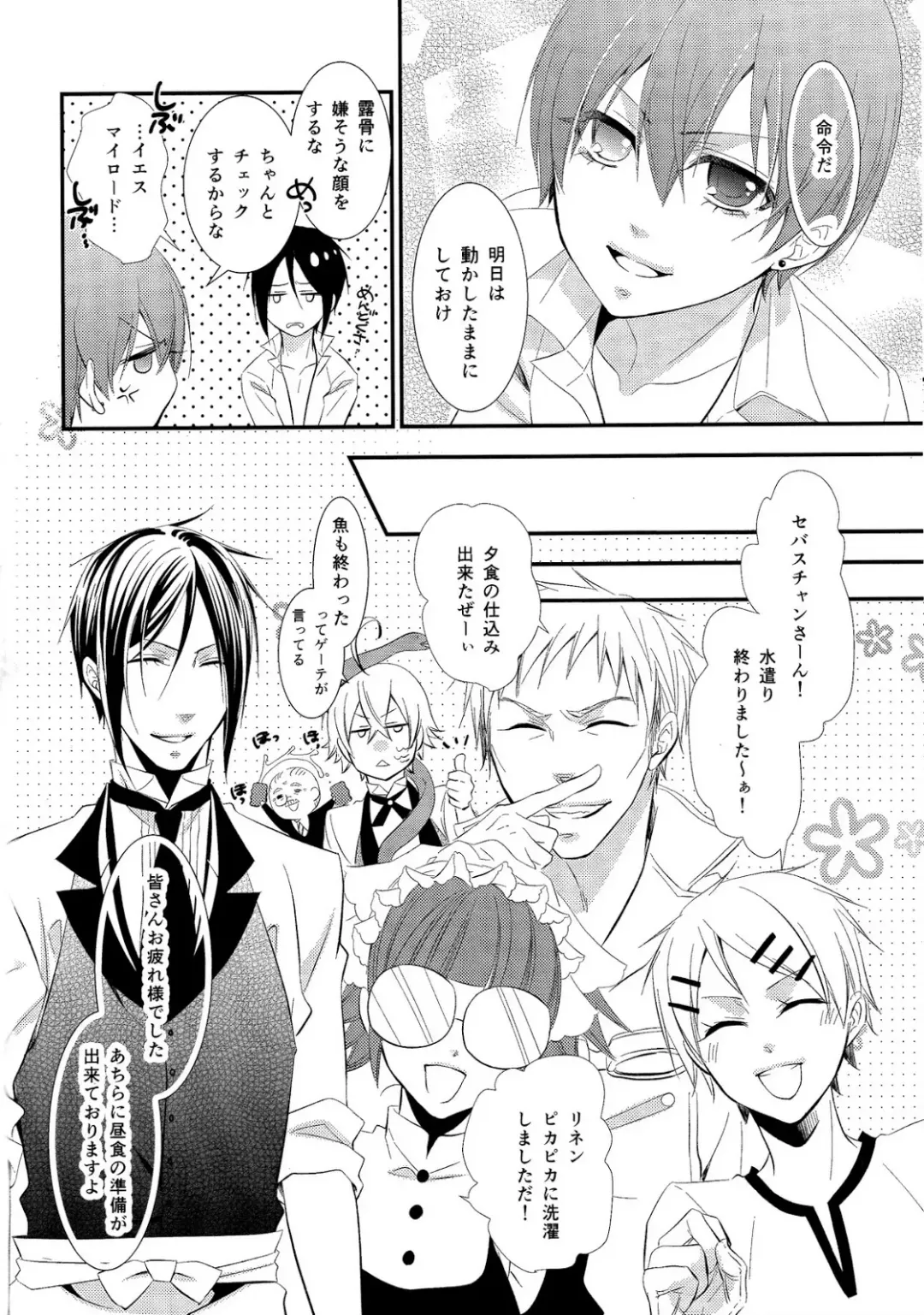 [Naokichi.] agitation Fhentai - Page 7