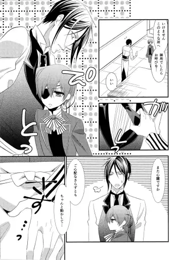 [Naokichi.] agitation Fhentai - Page 10