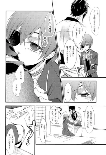 [Naokichi.] agitation Fhentai - Page 11