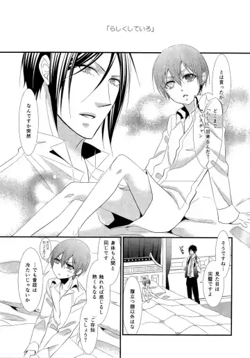 [Naokichi.] agitation Fhentai - Page 4