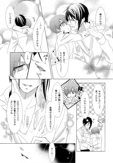 [Naokichi.] agitation Fhentai - Page 6