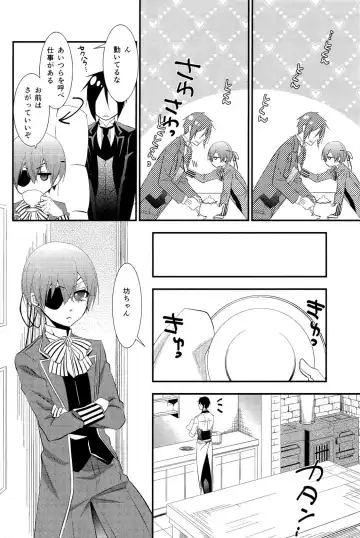 [Naokichi.] agitation Fhentai - Page 9