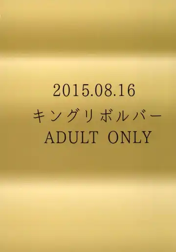 [Kikuta Kouji] Shinnen Shiko Shiko Fhentai - Page 28