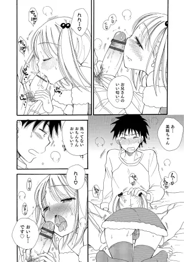 Otokonoko HEAVEN Vol. 19 Fhentai - Page 137