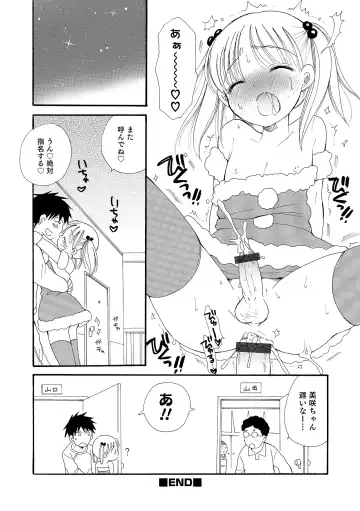 Otokonoko HEAVEN Vol. 19 Fhentai - Page 145