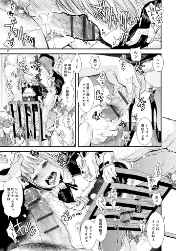 Otokonoko HEAVEN Vol. 19 Fhentai - Page 16