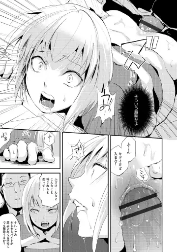 Otokonoko HEAVEN Vol. 19 Fhentai - Page 32