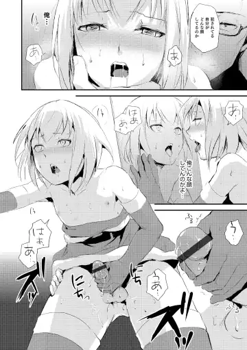 Otokonoko HEAVEN Vol. 19 Fhentai - Page 35