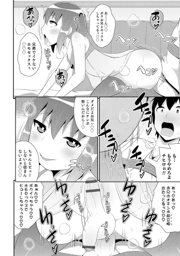 Otokonoko HEAVEN Vol. 18 Fhentai - Page 127