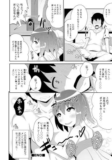 Otokonoko HEAVEN Vol. 18 Fhentai - Page 133