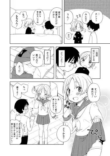 Otokonoko HEAVEN Vol. 18 Fhentai - Page 151