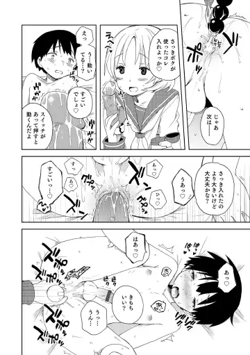 Otokonoko HEAVEN Vol. 18 Fhentai - Page 157
