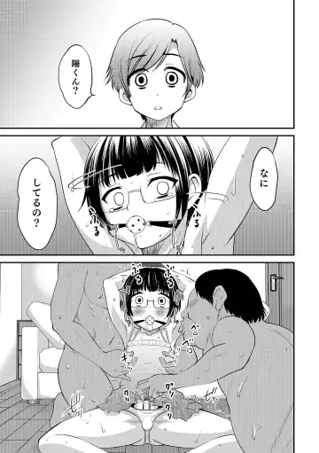 Otokonoko HEAVEN Vol. 18 Fhentai - Page 30