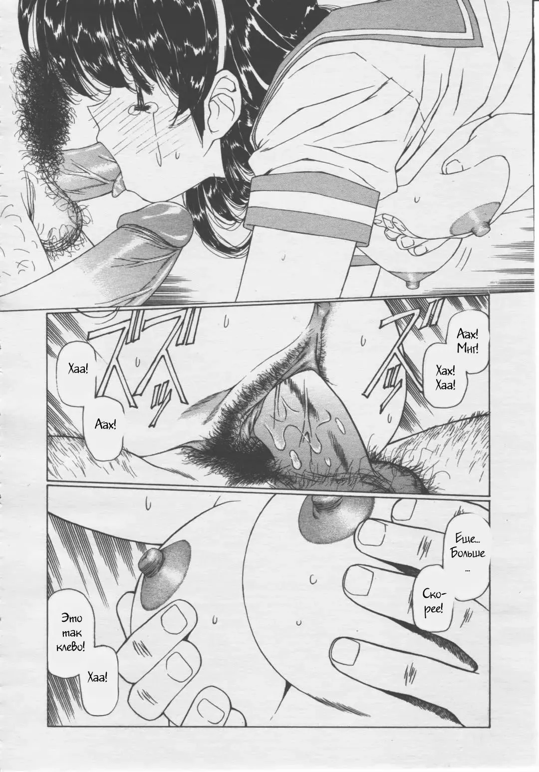 [Kimura Yoshihiro - Urushihara Satoshi] Ryoujoku no Toki Ch. 1-7 Fhentai - Page 20