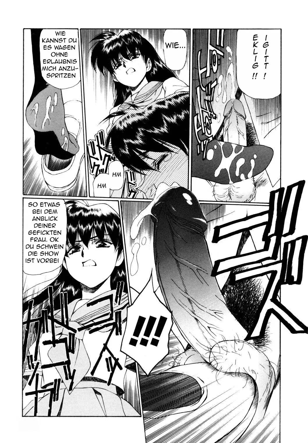 [Kimura Yoshihiro - Urushihara Satoshi] Ryoujoku no Toki Ch. 1-7 Fhentai - Page 32