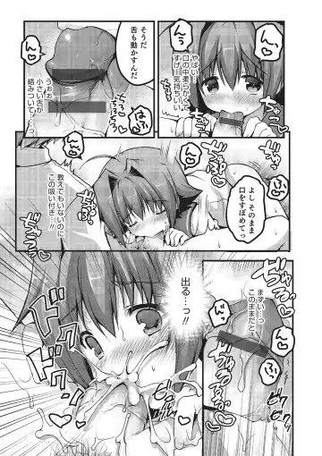 Otokonoko HEAVEN Vol. 16 Fhentai.net - Page 166