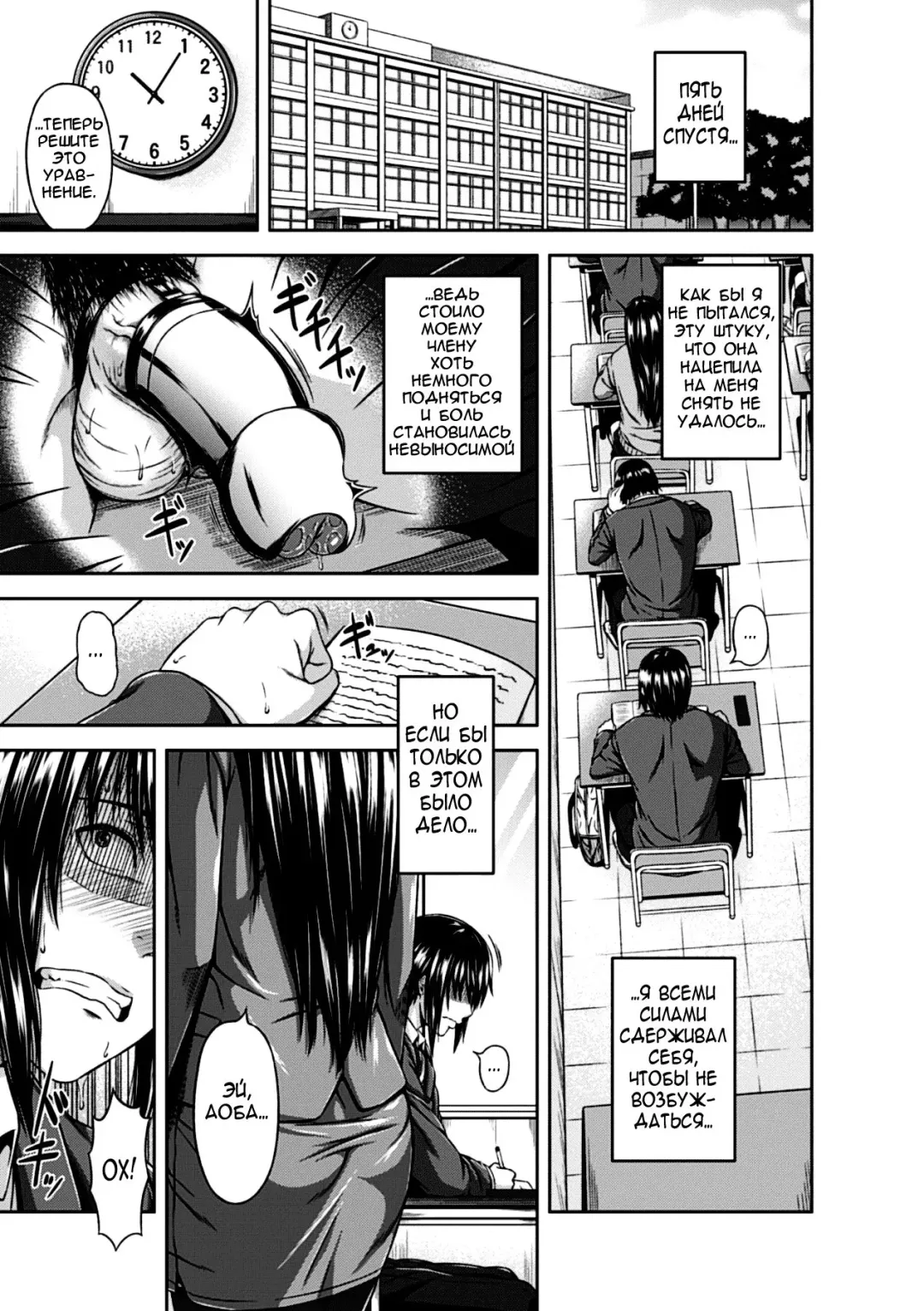 [R-gen] Mayonaka no Kyouiku Shidou | Урок ночной дисциплины Fhentai - Page 11