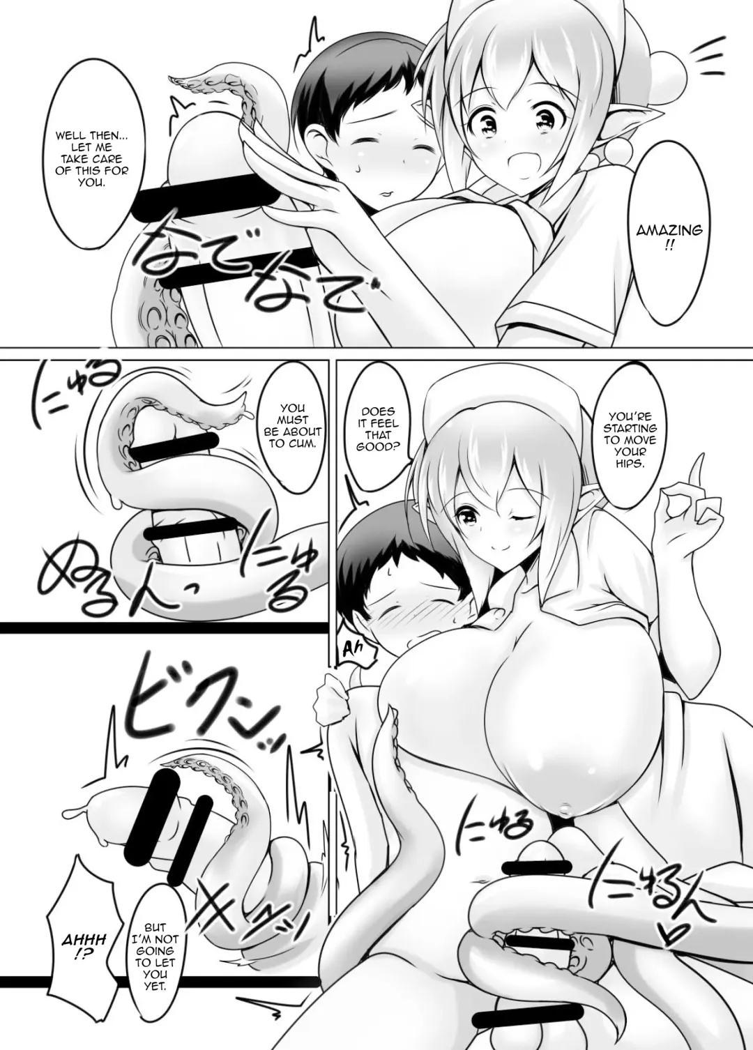 [Nekoro Tanuki] Scylla Hospital! Fhentai.net - Page 8