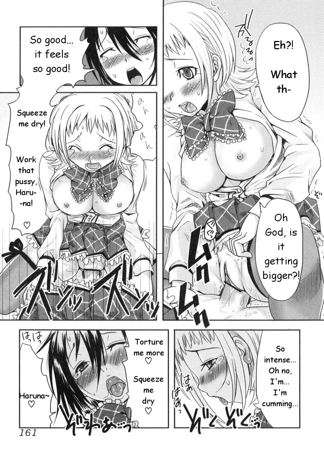 [Palco Nagashima] Sister Switch Fhentai.net - Page 11