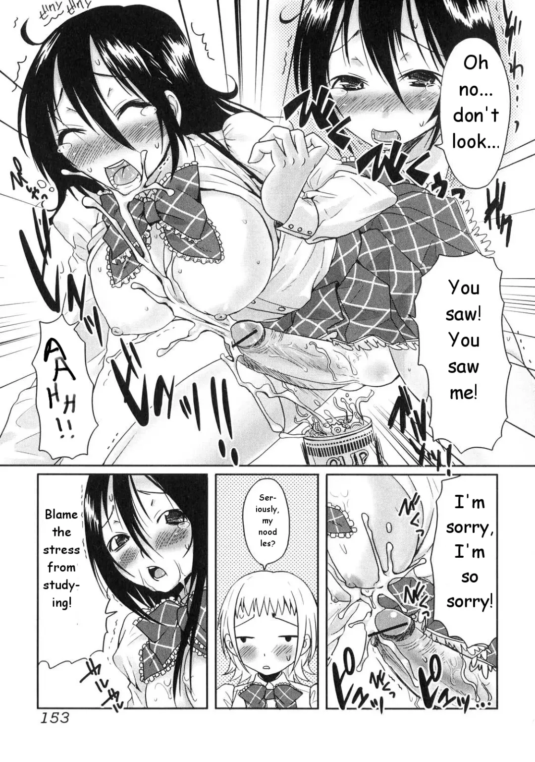 [Palco Nagashima] Sister Switch Fhentai.net - Page 3