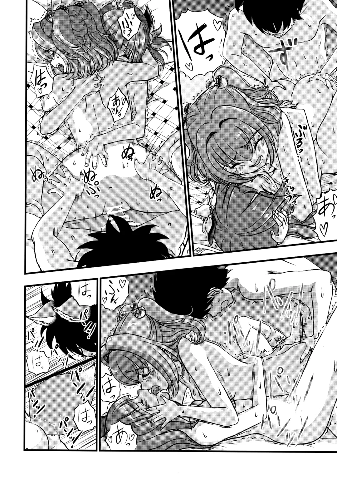 [Satou Hagane] Touhou Suzunaan Hinoenma Hiroku - Kyuusei Douin Hen Fhentai - Page 11