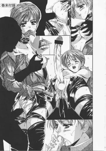 [Asano Meyusi] Glamarous Fhentai - Page 160