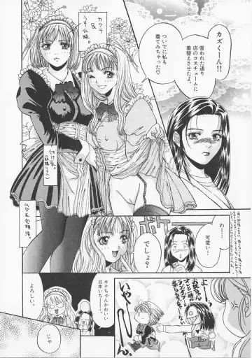 [Asano Meyusi] Glamarous Fhentai - Page 25