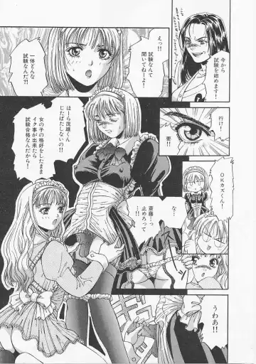 [Asano Meyusi] Glamarous Fhentai - Page 26