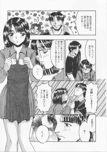 [Asano Meyusi] Glamarous Fhentai - Page 42