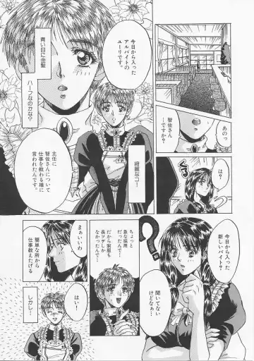 [Asano Meyusi] Glamarous Fhentai - Page 71