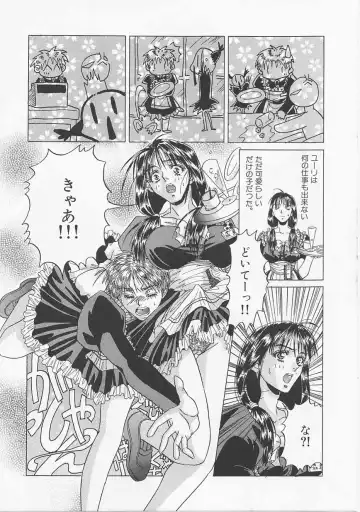 [Asano Meyusi] Glamarous Fhentai - Page 72